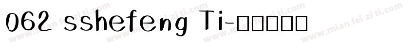 062 sshefeng Ti字体转换